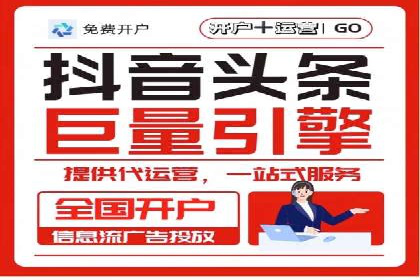 SEM代运营托管公司成功案例：提升品牌曝光率