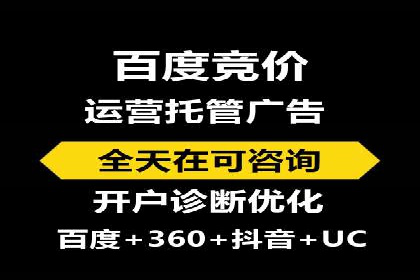 餐饮业SEM网络推广的巧妙运用