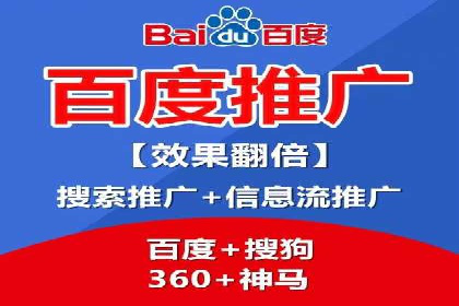 百度竞价个人开户案例剖析：如何实现广告效果最大化